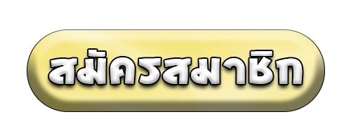 Register tigergameauto